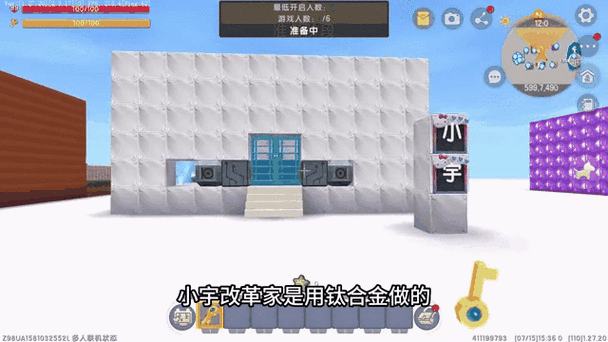小宇迷你世界纯音乐揭秘，探索游戏内的旋律奥秘