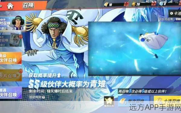 航海王热血航线青雉深度剖析，冰冻绝技实战策略与竞技场称霸秘籍