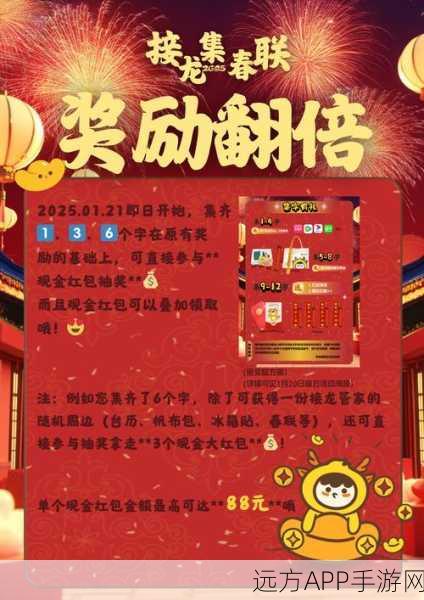 答答成语红包版，挑战趣味成语问答，赢取丰厚红包奖励