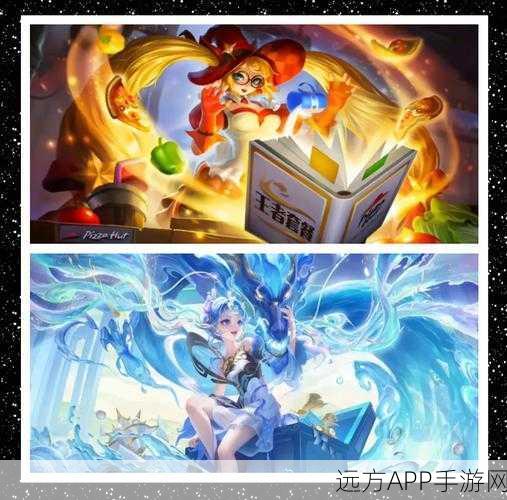 王者荣耀皮肤性价比大揭秘，哪款才是你的超值之选？