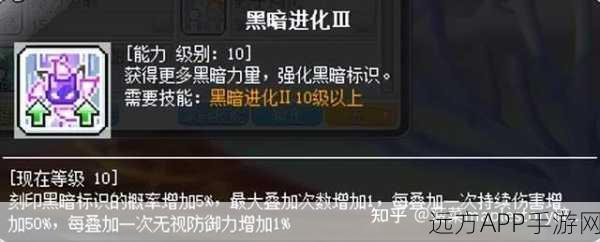 冒险岛夜行者技能加点全攻略，打造顶尖刺客的秘籍
