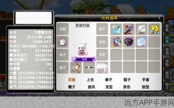 冒险岛夜行者技能加点全攻略，打造顶尖刺客的秘籍