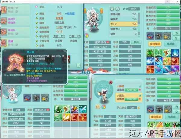神武2龙宫卡100级宠物选择指南，打造最强BB组合