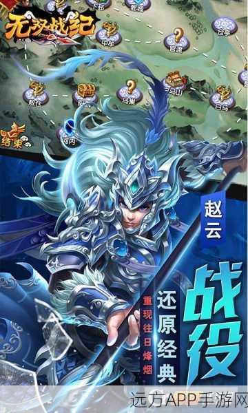 无双战纪安卓版下载-竞技战斗类手游