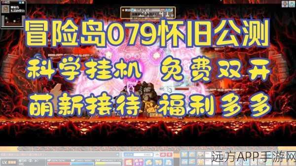 闲置多年的冒险岛账号，还能焕发新生吗？深度解析与复活攻略