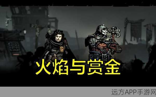 暗黑地牢2，深度剖析各角色技能，打造无敌战斗阵容