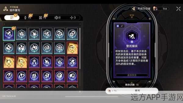 崩坏星穹铁道，怒海求生全成就解锁与实战制胜秘籍大公开