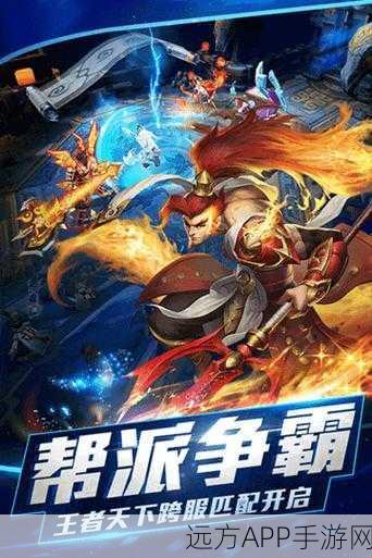 乱斗西游新英雄巨灵神震撼降临,金甲战魂装扮点燃热血对决!