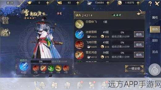 九阴真经3D,全面解析帮贡获取攻略,助你江湖路更顺