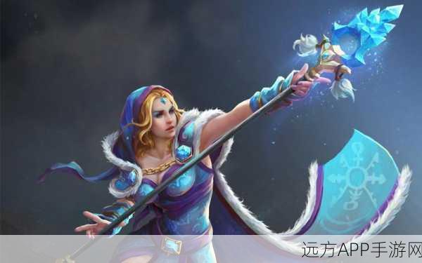 冰封战场，Dota2冰晶室女深度攻略，掌控霜冻之力的艺术