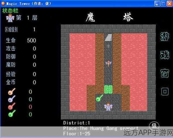 魔塔500层挑战开启，经典像素闯关游戏手机版震撼来袭！