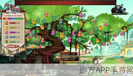 神仙道许愿树深度攻略，碎片获取最大化技巧揭秘