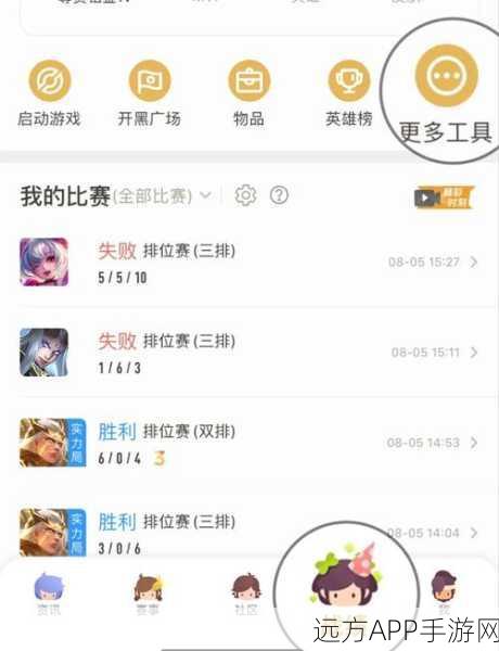 王者荣耀微信账号切换全攻略，轻松管理多账号，畅享游戏乐趣