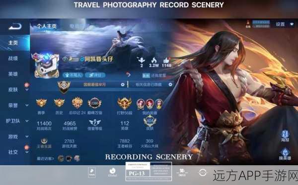 王者荣耀微信账号切换全攻略，轻松管理多账号，畅享游戏乐趣