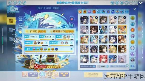 奥奇传说手游,钻石消费秘籍,解锁游戏收益最大化攻略