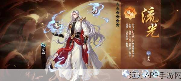 古剑奇谭木语人，装备获取秘籍，解锁顶级战力之路