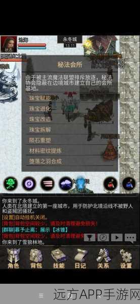 安尼卡暗黑世界职业选择全攻略,无尽轮回下的强者之路