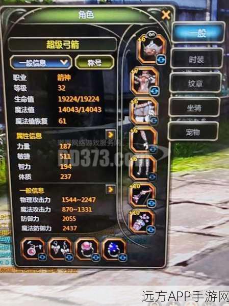2025年龙之谷手游箭神技能搭配指南，PVE_PVP技能解析