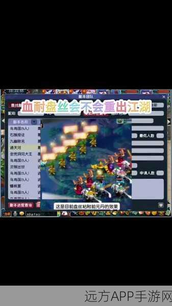 梦幻西游2深度解析,盘丝落网3孔与2孔伤害差异全揭秘