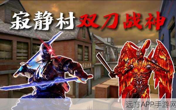 穿越火线深度解析，揭秘各地图背景故事，生化模式首选攻略