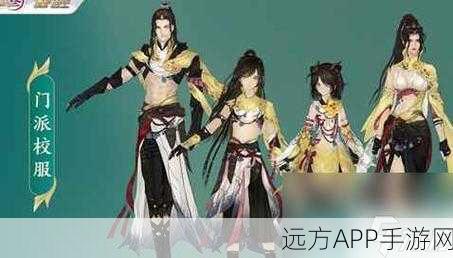 剑网3万灵山庄深度揭秘，星合灵兽传奇赛事即将启幕