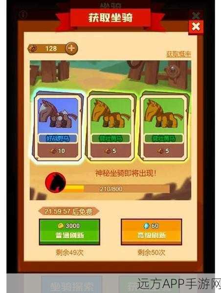 疯狂骑士团深度攻略，揭秘危险捕食者的饵料之谜