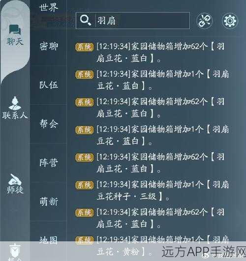 冒险岛手游指南，揭秘低等级阴阳师扇子获取途径