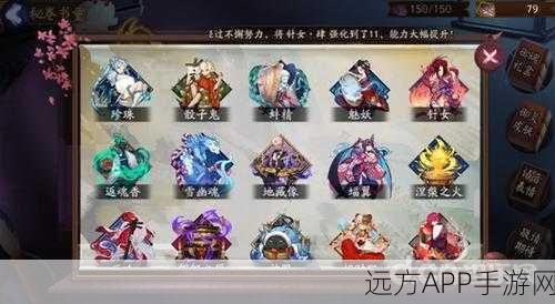 冒险岛手游指南，揭秘低等级阴阳师扇子获取途径