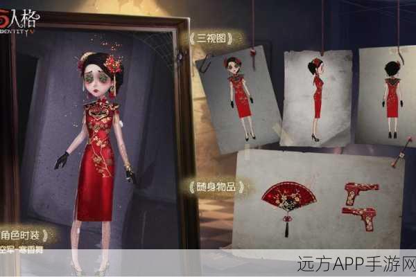 深度解析！第五人格空军寒香舞皮肤全方位评测