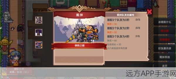 伊洛纳手游深度攻略，变异人洗肢体技巧大揭秘，助你实现完美蜕变