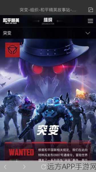 和平精英暗夜危机模式，终极吃鸡攻略与僵尸刷怪技巧揭秘