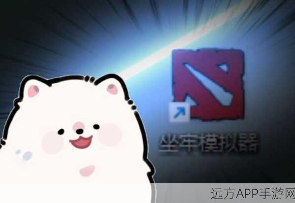 Dota2老陈表情包风靡全网，电竞圈的欢乐制造者，赛场内外笑料不断