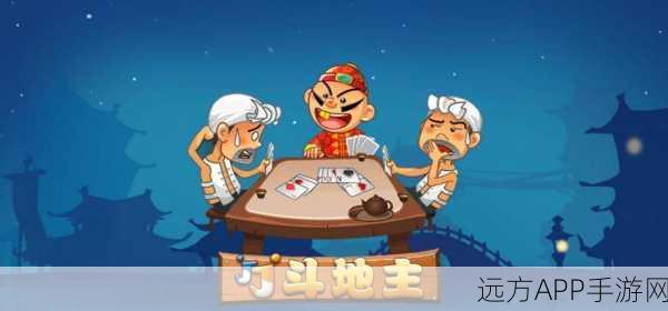 地主大亨，休闲模拟经营新体验，打造你的地主传奇！