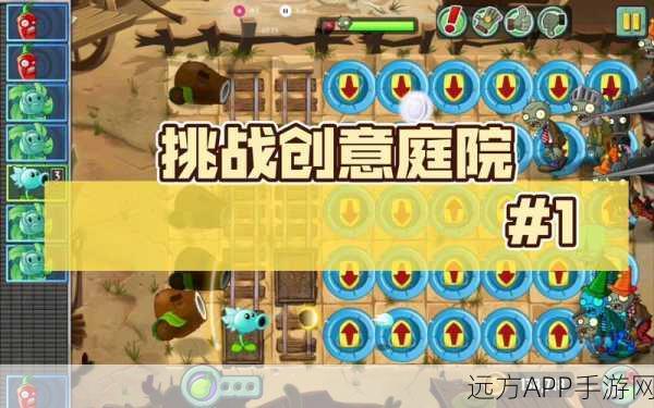 创意挑战并存！苍穹之征休闲益智新游深度解析