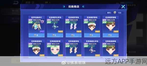 手游QQ飞车，全面解析勋章与奖章的获取与查看