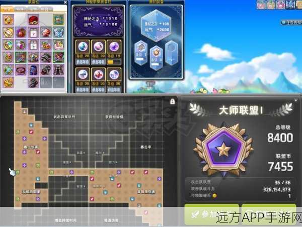 冒险岛2远古果酱蜂全攻略，刷新位置揭秘与图鉴深度剖析，助你轻松捕捉！