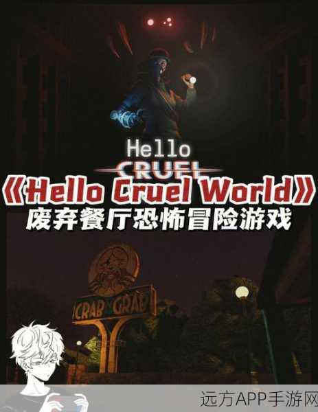 边境之塔Steam震撼上线，复古恐怖生存冒险，挑战你的极限！