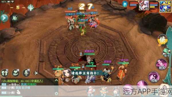 神雕侠侣2手游大理职业深度解析，掌握治疗与输出的双重艺术