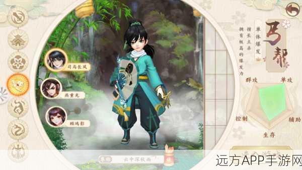 神雕侠侣2手游大理职业深度解析，掌握治疗与输出的双重艺术