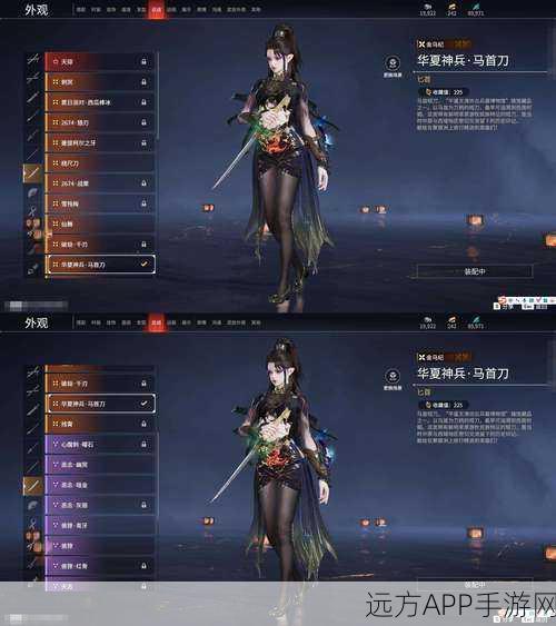手游新资讯，神雕之龙儿别传——暗黑家族新堂家的复仇之路，挑战与光明并存