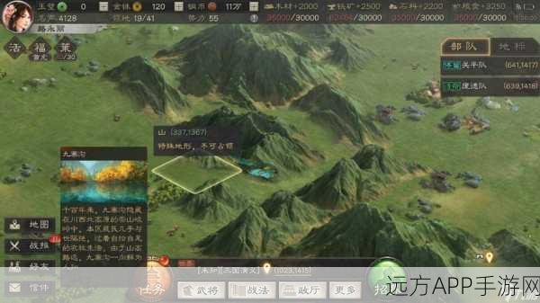 三国志战略版，速度属性如何成为战场制胜关键？