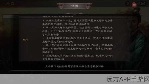 夜间激战！三国志战略版暗夜争锋模式全面解析