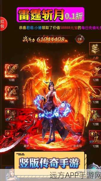 荣耀终章游戏下载-传奇玩法的魔幻风格角色扮演类手游