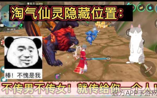 创造与魔法深度攻略，淘气仙灵碎片高效获取秘籍