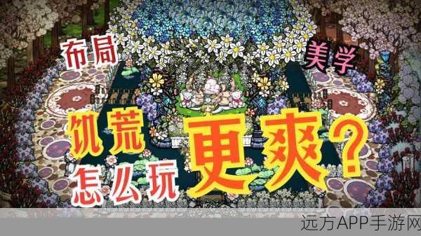饥荒合辑版即将震撼上线,全新玩法与经典元素完美融合