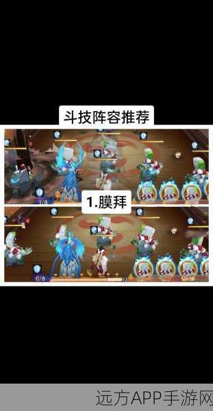 阴阳师斗技新风尚，般若领衔的制胜阵容揭秘