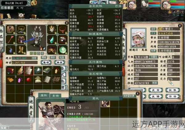 大话西游2单开火力玩什么种族便宜