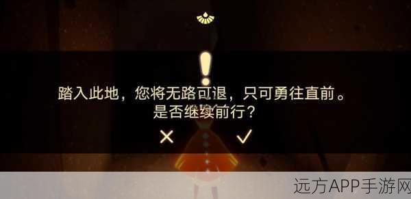 光遇献祭攻略大揭秘，轻松解锁永久光之翼，翱翔天际之旅