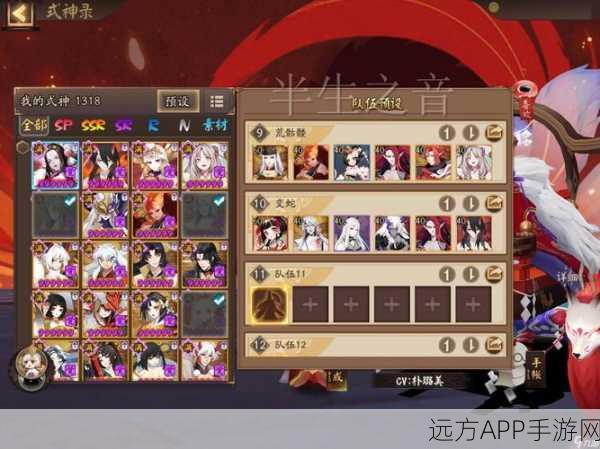 阴阳师深度解析，式神觉醒与升星策略大比拼，哪个更优先？