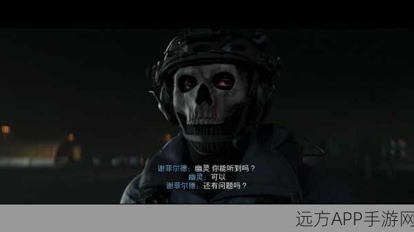 使命召唤19幽灵训练成就全攻略，解锁技巧与细节揭秘